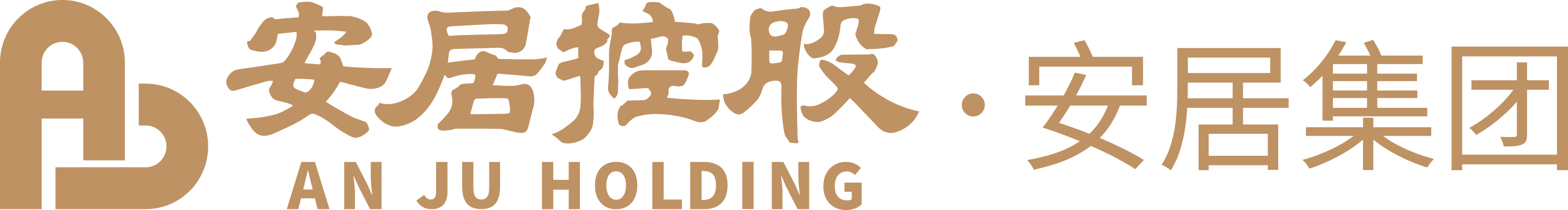 厦门安居租赁有限公司